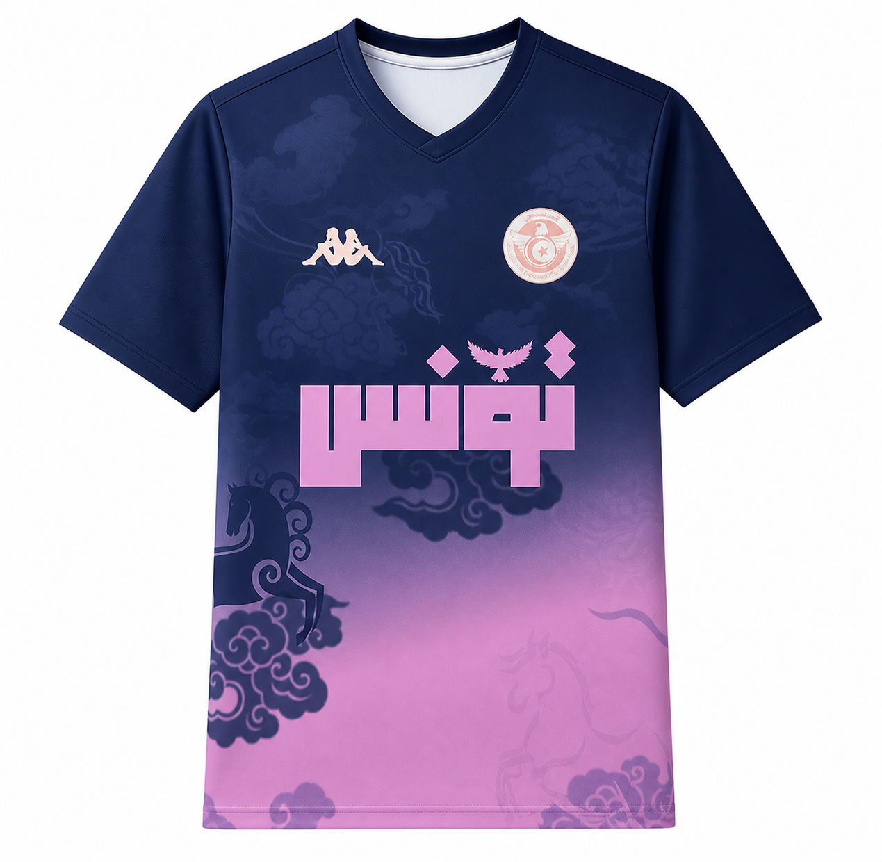 Maillot Concept Tunisie Violet - Édition limité