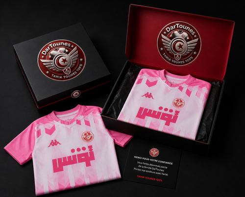Maillot Concept Tunisie Rose - Édition limité